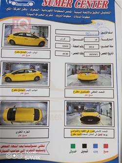 كيا فورتي